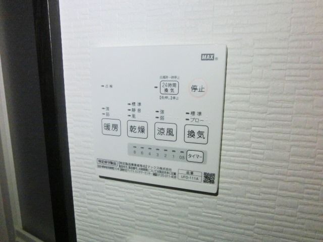 その他設備　あると便利な浴室乾燥機です