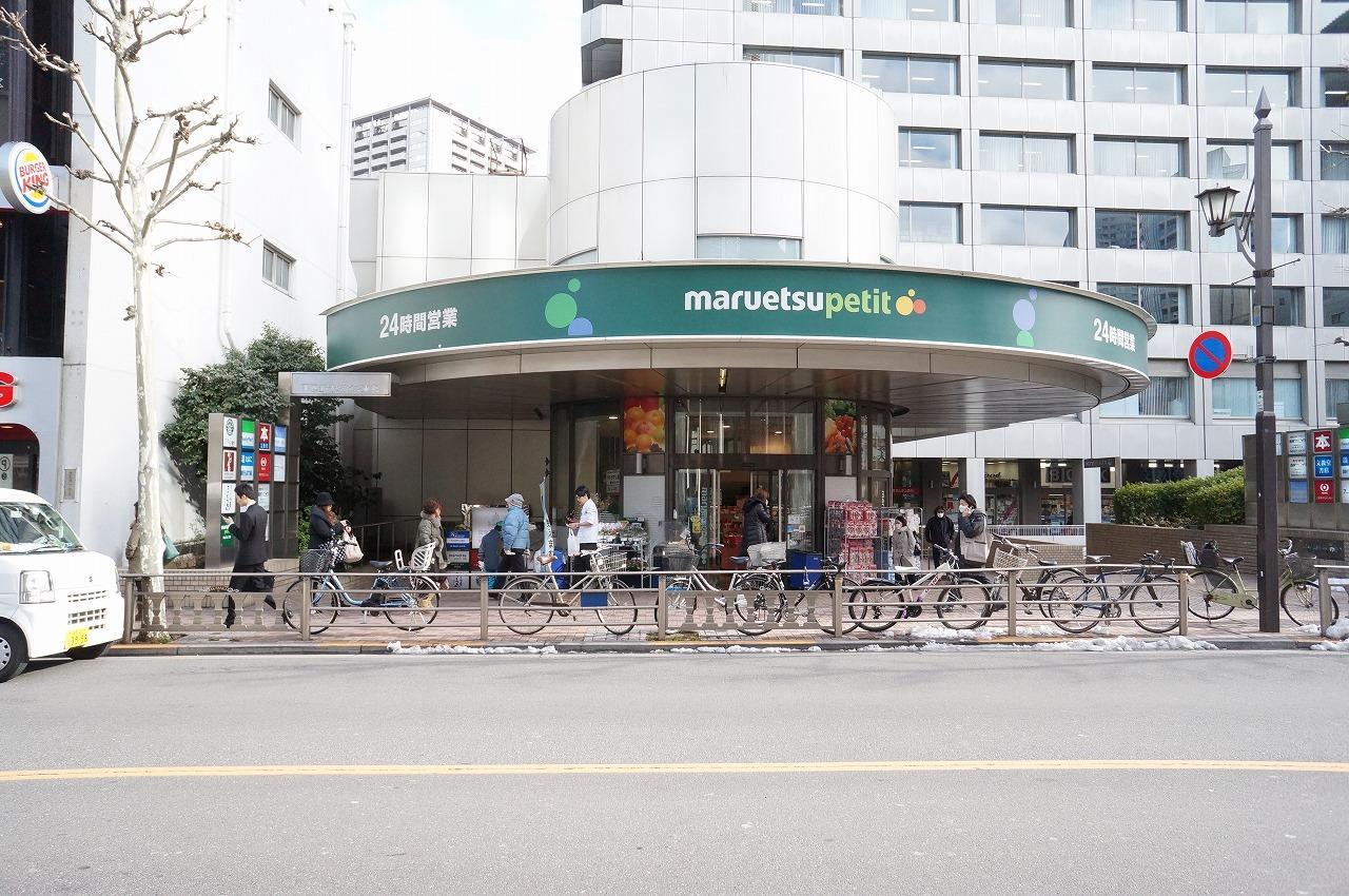 スーパー　マルエツプチ 赤坂店（スーパー）まで481m