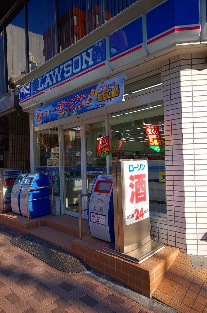 コンビニ　ローソン 赤坂六丁目店（コンビニ）まで188m
