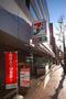 コンビニ　セブン-イレブン 赤坂６丁目店（コンビニ）まで222m