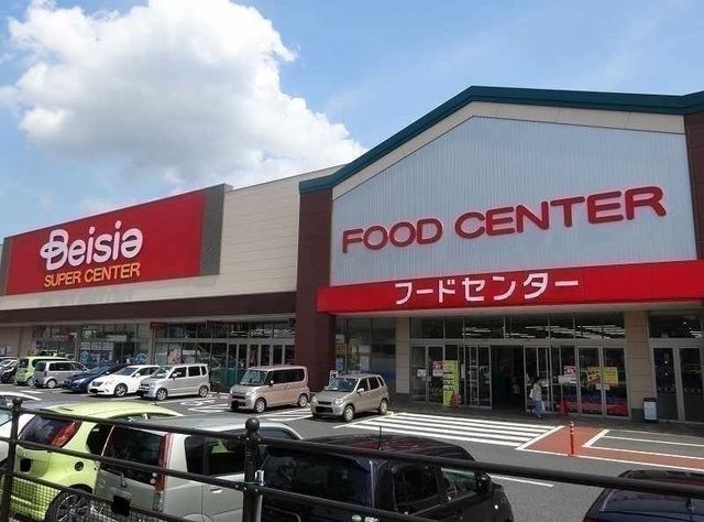 スーパー　ベイシア野田さくらの里店（スーパー）まで550m