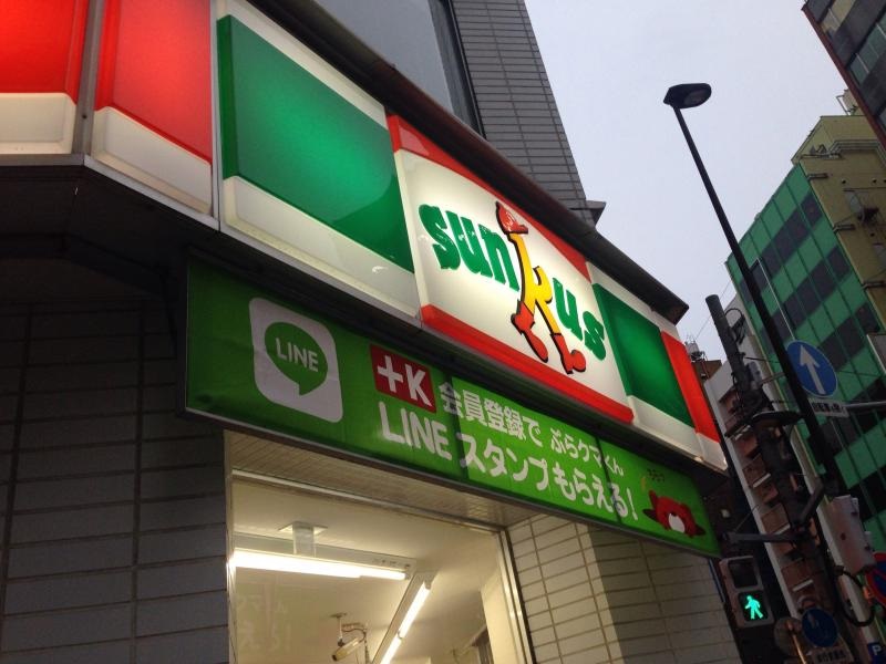 コンビニ　サンクス（コンビニ）まで60m