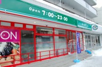 スーパー　まいばすけっと宮の森2条店（スーパー）まで560m