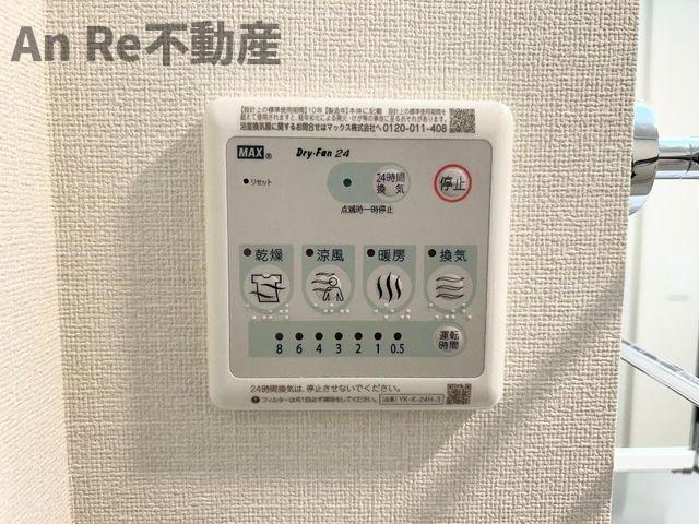 その他部屋・スペース