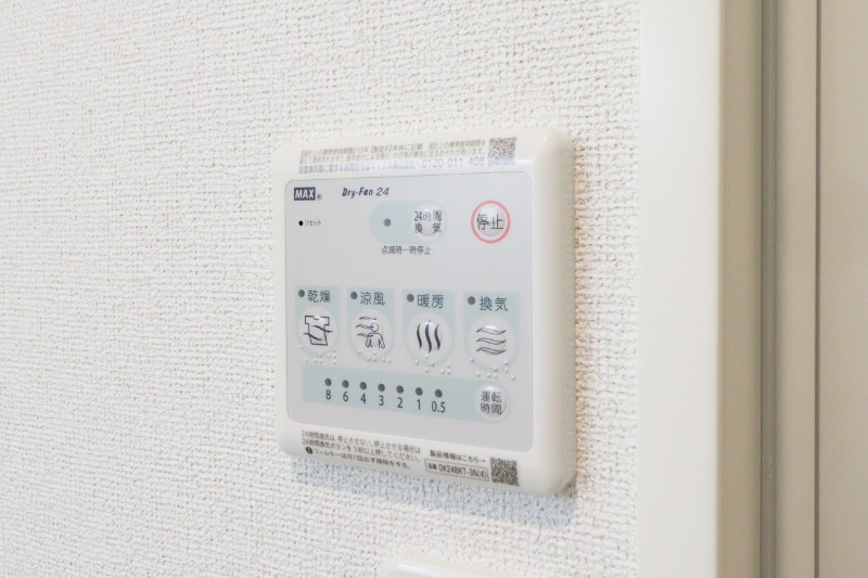その他　図面と現状に相違がある場合には現状を優先