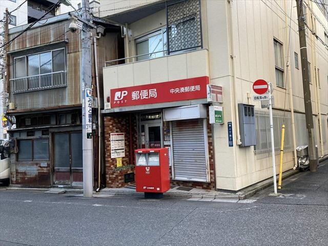 郵便局　中央湊郵便局（郵便局）まで1050m