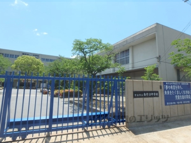 中学校　南宇治中学校（中学校）まで1000m