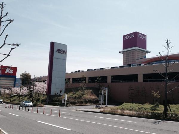 スーパー　イオンパークプレイス大分店（スーパー）まで2216m