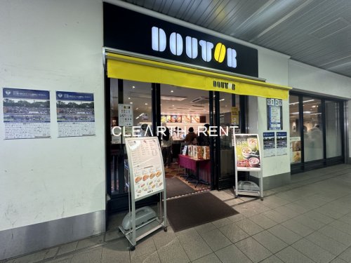 飲食店　ドトールコーヒーショップ 祖師ヶ谷大蔵駅店（飲食店）まで801m