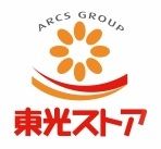 スーパー　東光ストア真駒内店（スーパー）まで468m