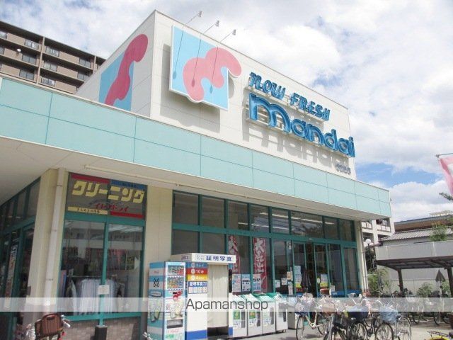 スーパー　万代 旭高殿店（スーパー）まで461m