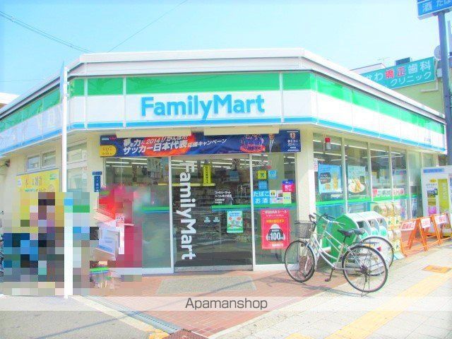 コンビニ　ファミリーマート（コンビニ）まで394m