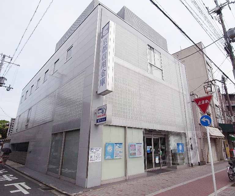 銀行　京都信用金庫百万遍支店（銀行）まで450m