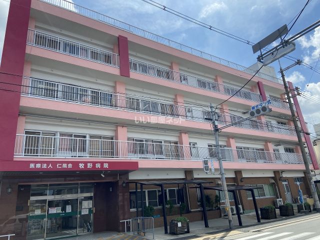 病院　牧野病院（病院）まで579m