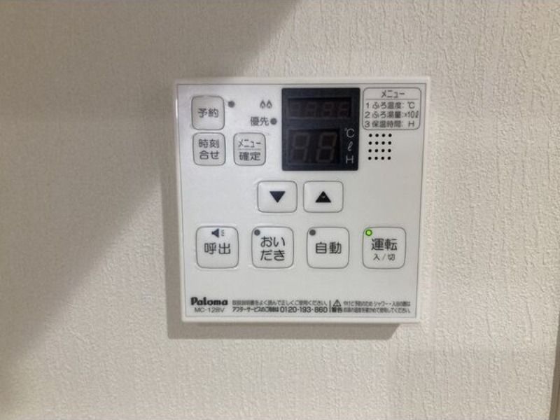その他設備