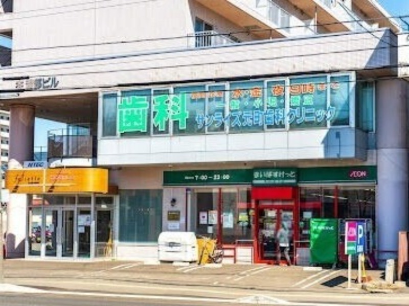 ホームセンター　ワッツウィズ北25条東16丁目まいばすけっと店（ホームセンター）まで635m