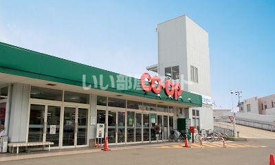 スーパー　みやぎ生活協同組合 多賀城店（スーパー）まで628m