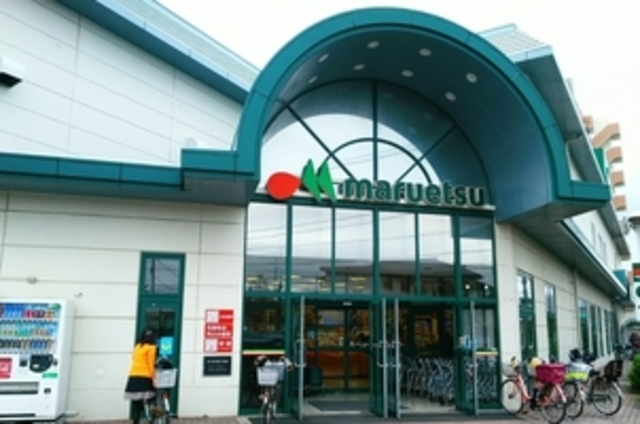 スーパー　マルエツ足立入谷店（スーパー）まで785m