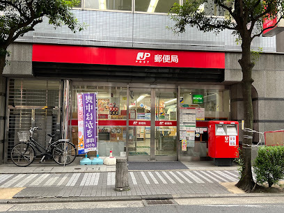 郵便局　川崎市役所通郵便局（郵便局）まで747m