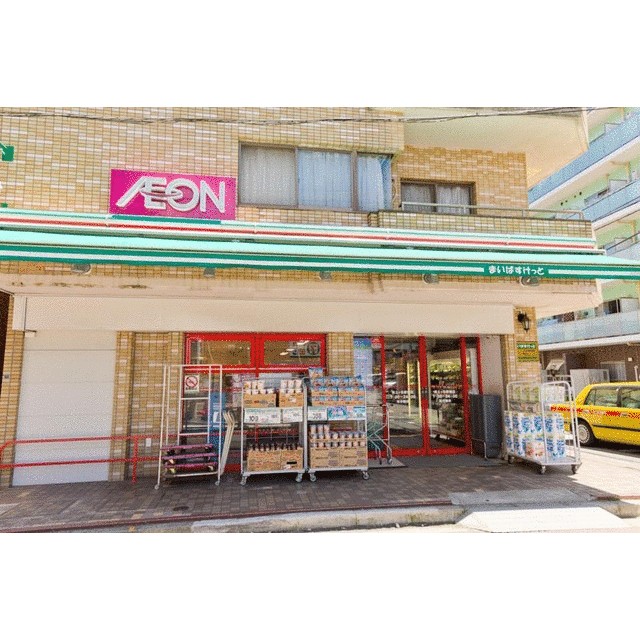 ショッピングセンター　まいばすけっと保土ヶ谷駅南店（ショッピングセンター）まで489m