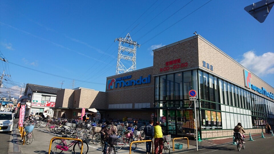 スーパー　mandai(万代) 萱島店（スーパー）まで1095m
