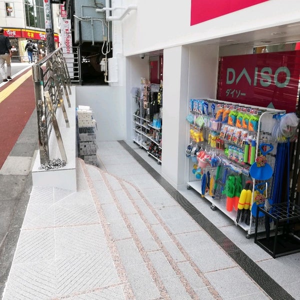 スーパー　ザ・ダイソー 高田馬場店（スーパー）まで137m