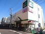 スーパー　マルエツ 新田店（スーパー）まで314m