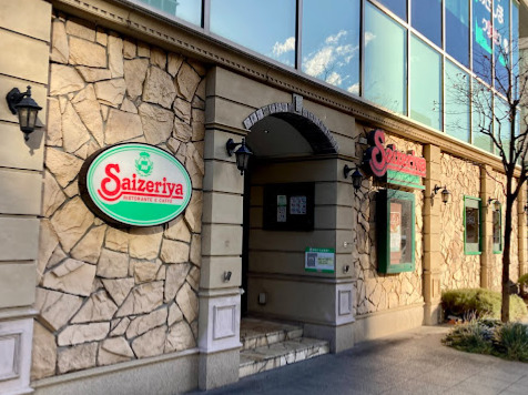 飲食店　サイゼリヤ 名古屋中区役所前店（飲食店）まで666m