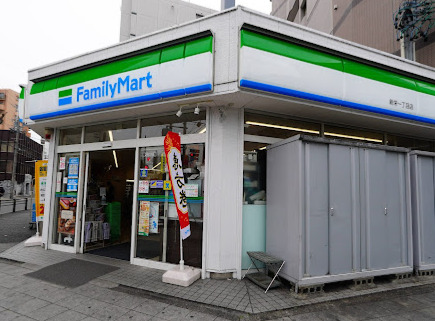 コンビニ　ファミリーマート 新栄一丁目店（コンビニ）まで350m