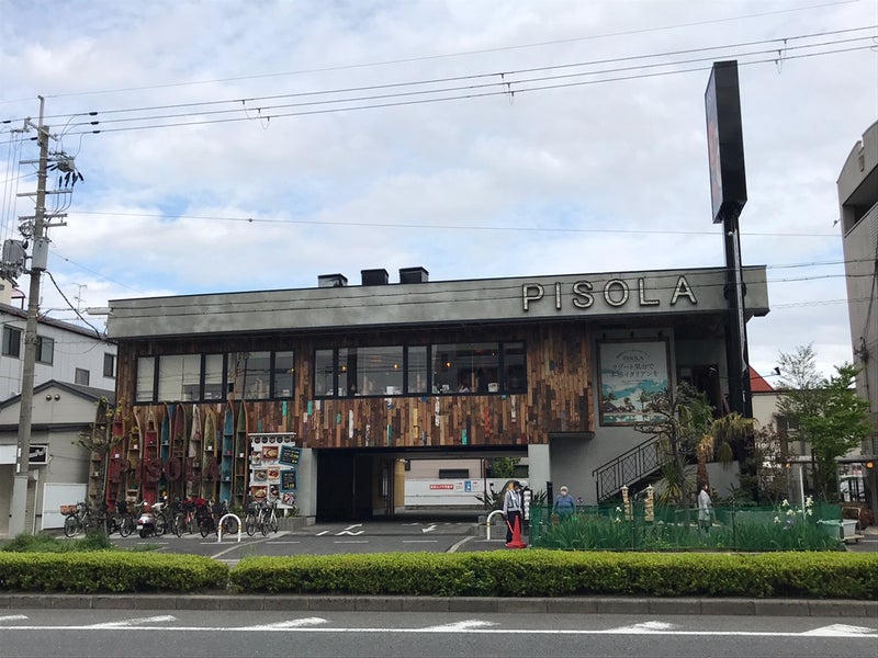 飲食店　PISOLA(ピソラ) 岸田堂店（飲食店）まで752m
