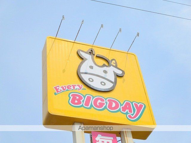 スーパー　エブリビッグデー入野店（スーパー）まで1420m