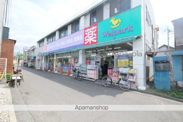 ドラックストア　ウェルパーク新河岸駅前店（ドラッグストア）まで123m