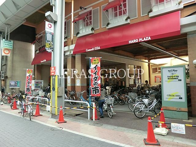 スーパー　コモディイイダハッピーロード大山店（スーパー）まで145m