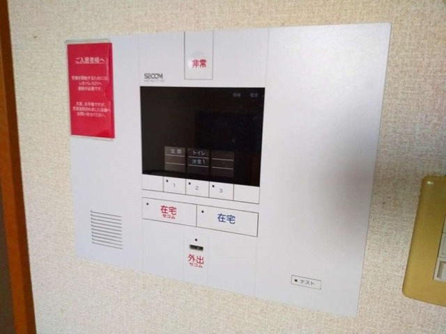 セキュリティ