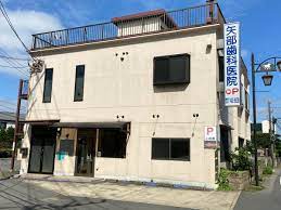 病院　矢部歯科医院（病院）まで363m