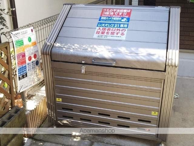 クレイノ中野中央の外観写真