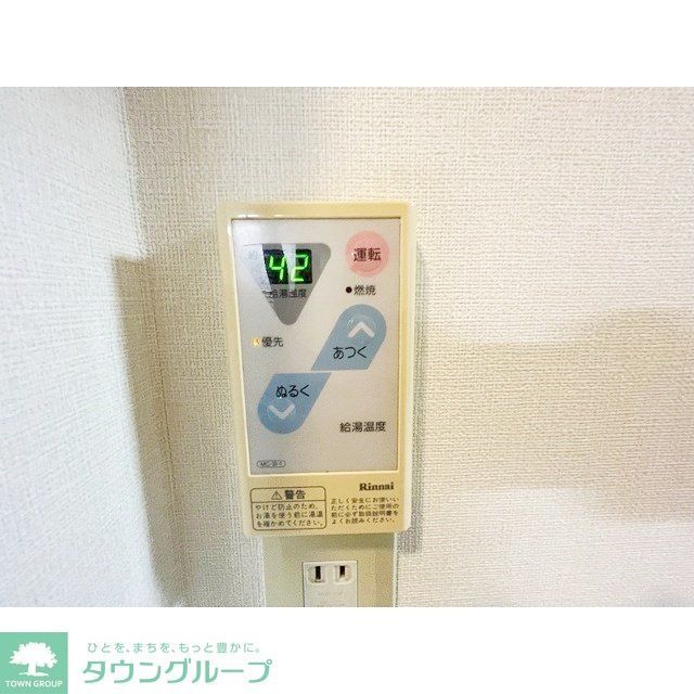 エーデル西都賀のその他写真