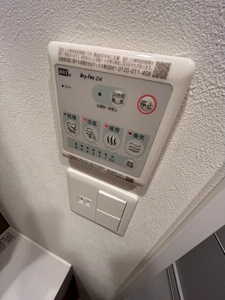 その他設備　※写真は同じマンションの違う部屋のものになります。