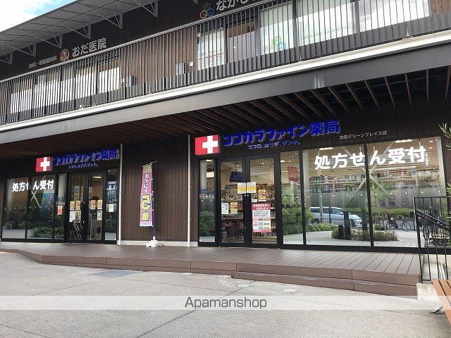 ドラックストア　ココカラファイン薬局（ドラッグストア）まで743m