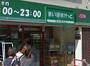 スーパー　まいばすけっと合羽橋南店（スーパー）まで451m