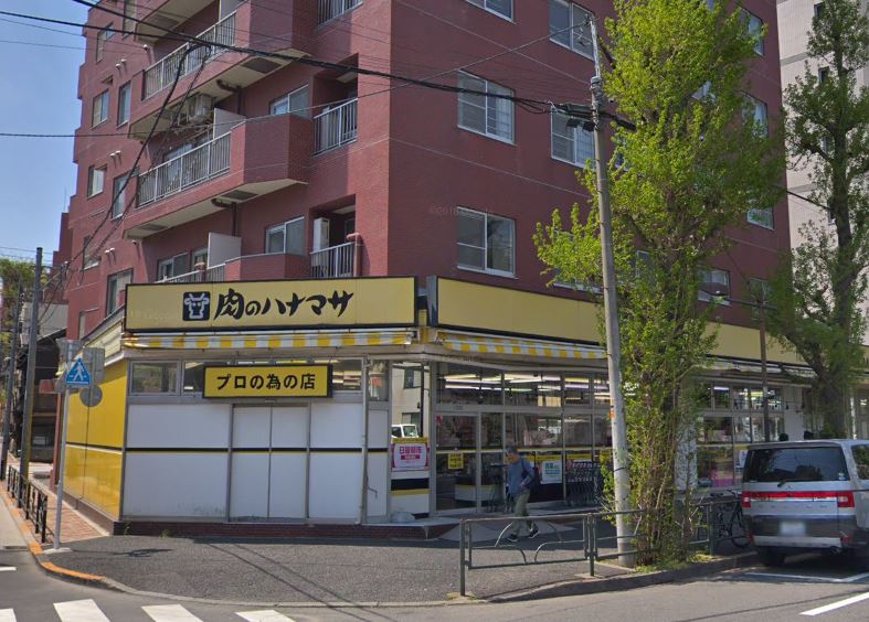 スーパー　肉のハナマサ 小石川店（スーパー）まで537m