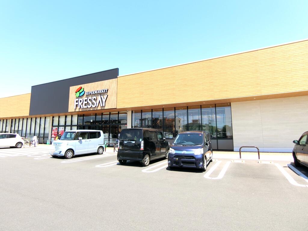 スーパー　フレッセイ朝日町店（スーパー）まで593m