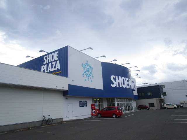 ショッピングセンター　シュープラザ　北３４条店（ショッピングセンター）まで2308m