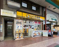 飲食店　カレーハウスCoCo壱番屋 近鉄布施駅前店（飲食店）まで805m