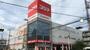 ホームセンター　コジマ×ビックカメラ横浜大口店（ホームセンター）まで2040m