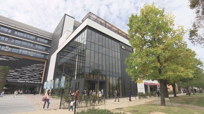 スーパー　イオンモールNagoya Noritake Garden（スーパー）まで266m