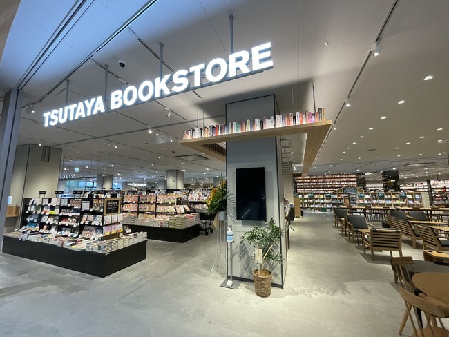 ショッピングセンター　TSUTAYA BOOKSTORE 則武新町（ショッピングセンター）まで187m