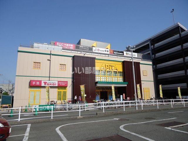 ショッピングセンター　アピタ 桑名店（ショッピングセンター）まで1129m