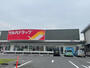 ドラックストア　ツルハドラッグ 柳瀬町店（ドラッグストア）まで33m