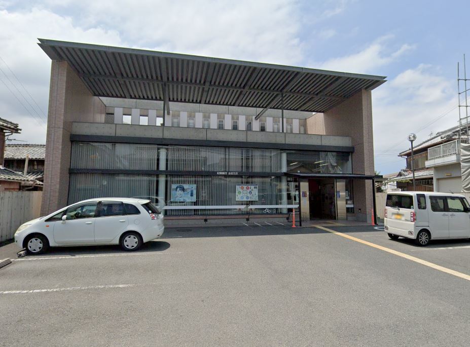 銀行　紀陽銀行金屋支店（銀行）まで2034m